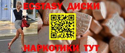 меф Волжск