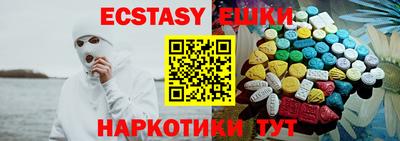 экстази Азнакаево
