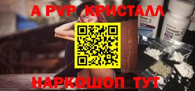 гидра Волгодонск