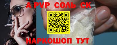 меф Волжск