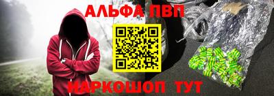 меф Волжск