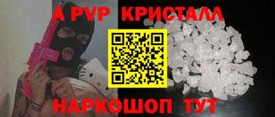 меф Волжск