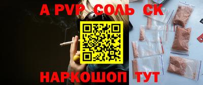 меф Волжск