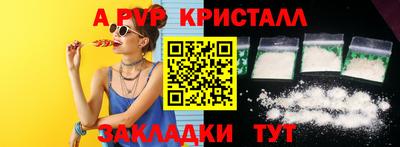 гашик Волжский