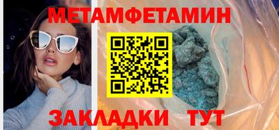 MDMA Абакан