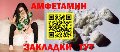 меф Волжск