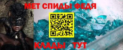 таблы Абинск