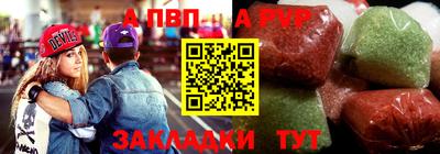 гашик Волжский