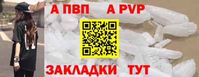 гашик Волжский
