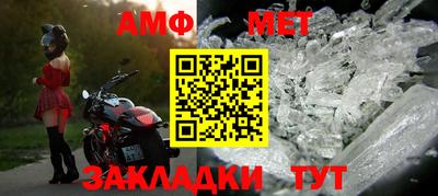 MDMA Абакан