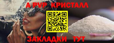амф Абакан