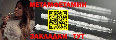 MDMA Абакан