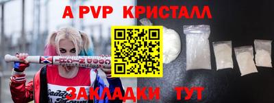 кокс Балаково