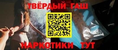 гидра Волгодонск