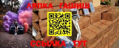 спиды Балахна