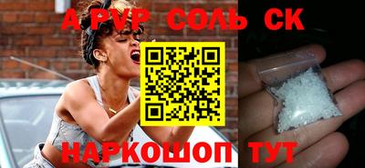 гидра Волгодонск