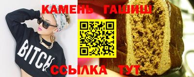 кокс Балаково