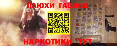гидра Волгодонск