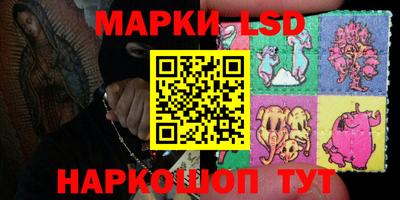 гашик Волжский