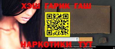 гашик Волжский