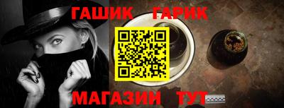 гидра Волгодонск