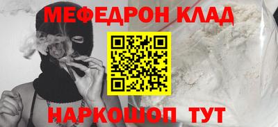 сатива Балашиха