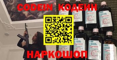 гашик Волжский