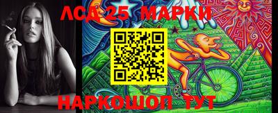 сатива Балашиха