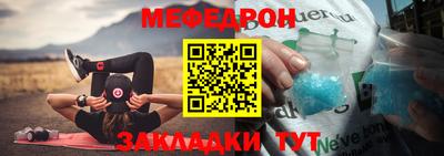 сатива Балашиха