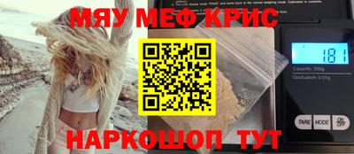 спиды Балахна