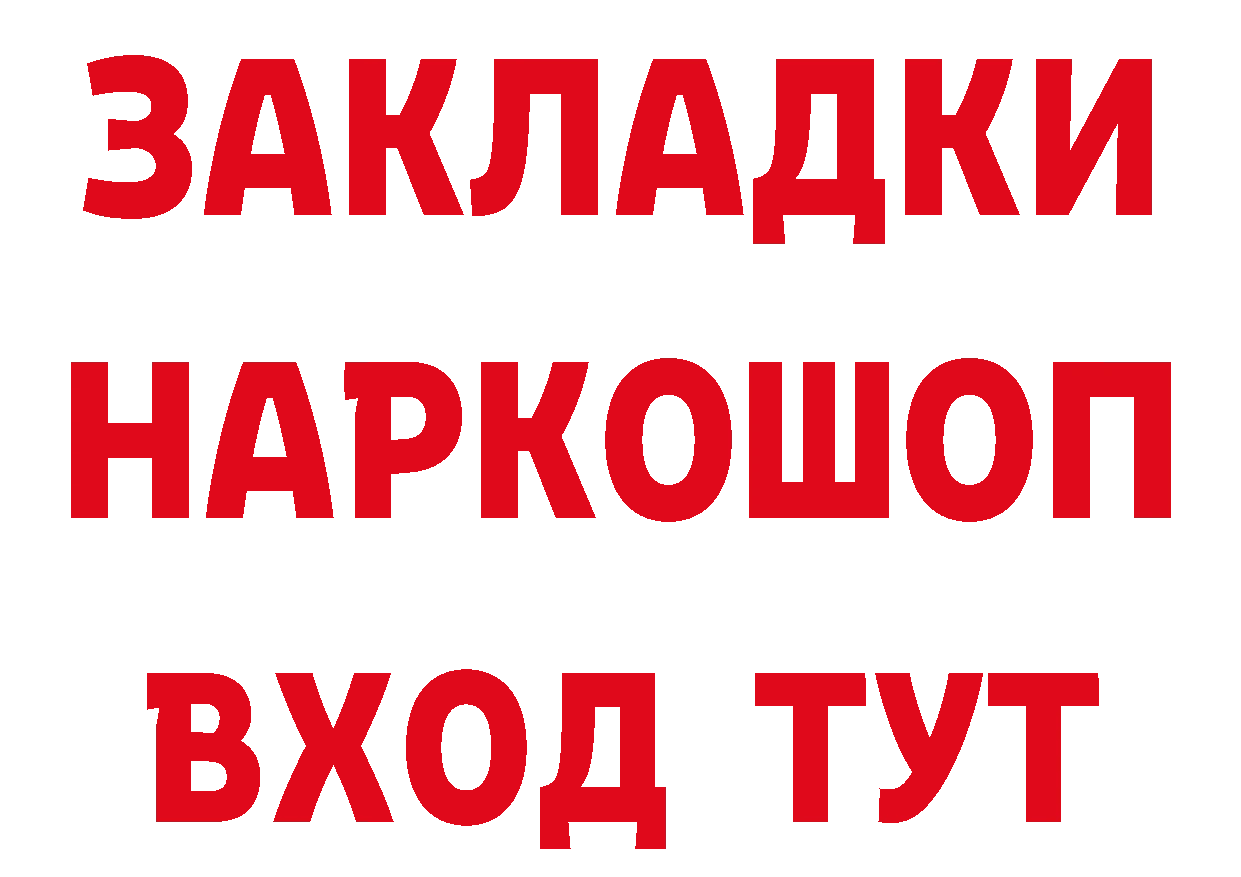 Cannafood марихуана как войти даркнет hydra Усолье-Сибирское