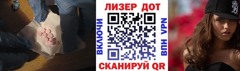 ЛСД экстази ecstasy  Усолье-Сибирское 
