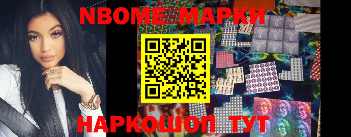 Усолье-Сибирское  Марки ЛСД  Лсд 25 экстази кислота  Вход с VPN  LSD-25 экстази ecstasy 