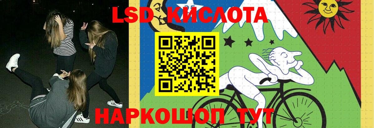 Лсд 25 экстази ecstasy  Лсд 25 экстази кислота  Усолье-Сибирское 