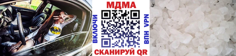 МДМА молли  Усолье-Сибирское 