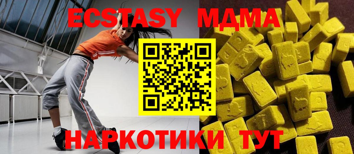 MDMA VHQ Усолье-Сибирское