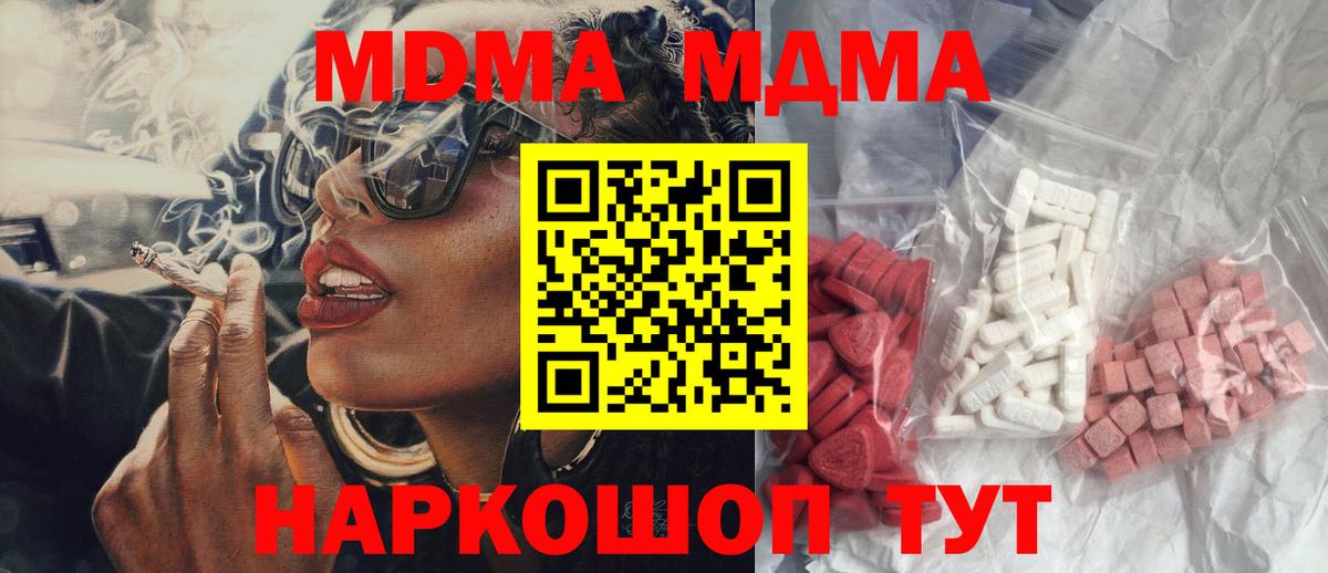 Канабис Усолье-Сибирское