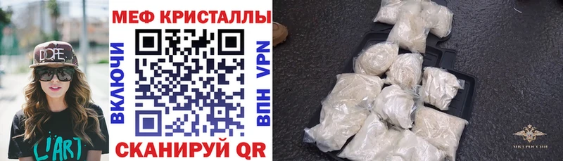 купить   Усолье-Сибирское  ОМГ ОМГ зеркало  МЯУ-МЯУ кристаллы 
