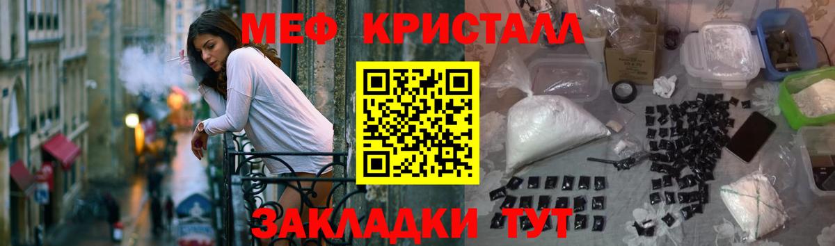 Усолье-Сибирское  МАРИХУАНА  Кокаин  МЕФ кристаллы  Кетамин  ГАШ  ГАШ  Меф МЯУ МЯУ   АМФ кристаллы 