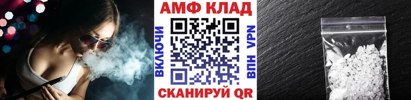 Первитин мет  Усолье-Сибирское 