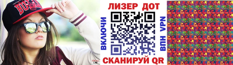 Марки NBOMe 1,5мг  hydra tor  Усолье-Сибирское 