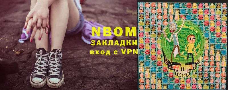 наркошоп  Усолье-Сибирское  Марки NBOMe 1,5мг 