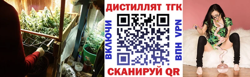 ТГК Wax  ОМГ ОМГ ссылки  Усолье-Сибирское 