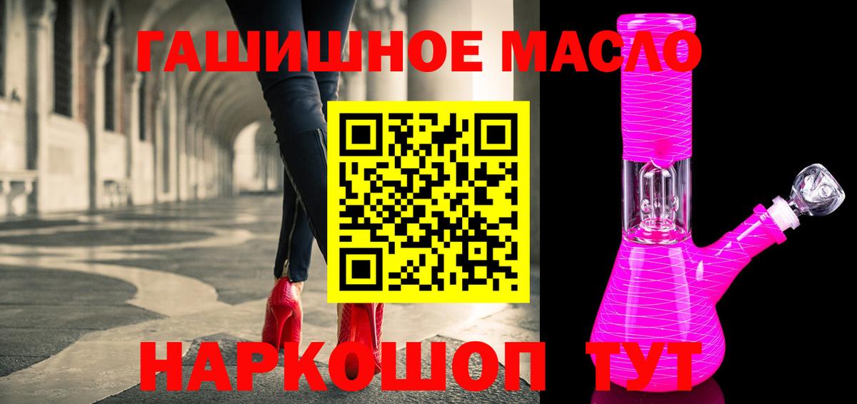 Дистиллят ТГК концентрат Усолье-Сибирское