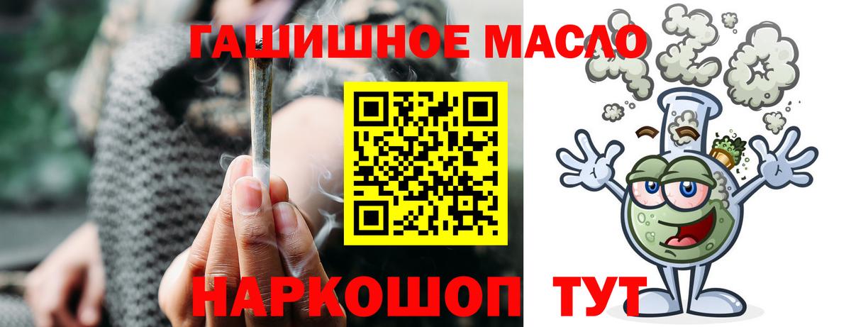 Дистиллят ТГК вейп с тгк  ТГК жижа  MEGA сайт  Усолье-Сибирское 