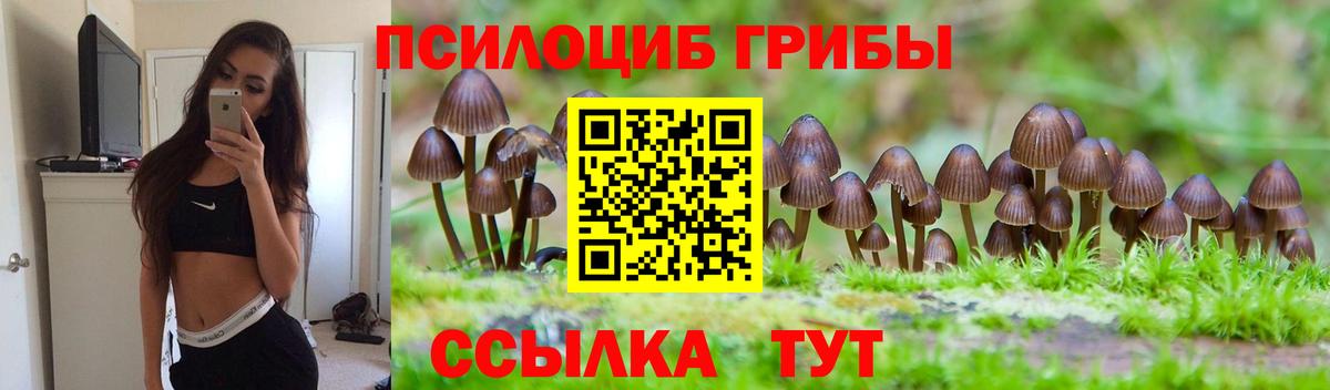 ГАШИШ  Мефедрон  ГАШ  COCAIN  Усолье-Сибирское  Вход с VPN  Меф МЯУ МЯУ кристаллы  МАРИХУАНА 
