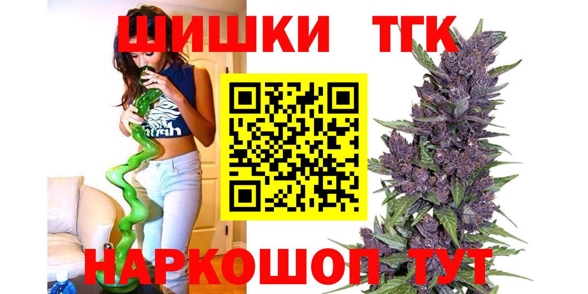 Каннабис ГИДРОПОН Усолье-Сибирское