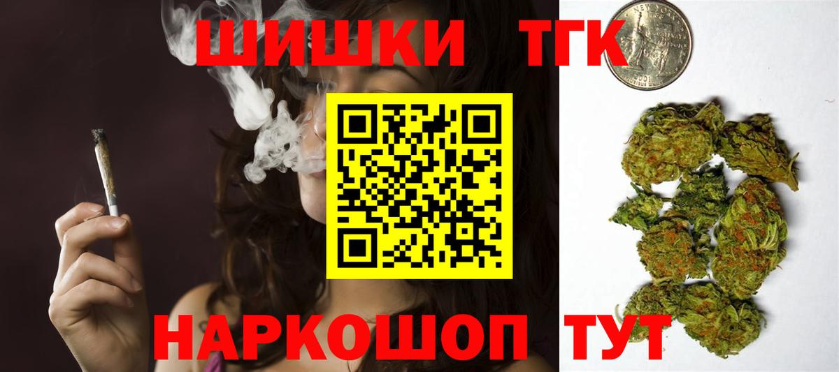 Марихуана White Widow  Бошки Шишки тримм  Бошки марихуана THC 21%  Усолье-Сибирское 