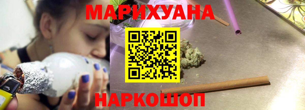Шишки марихуана OG Kush  Вход с VPN  Марихуана VHQ  МАРИХУАНА сатива  Усолье-Сибирское 