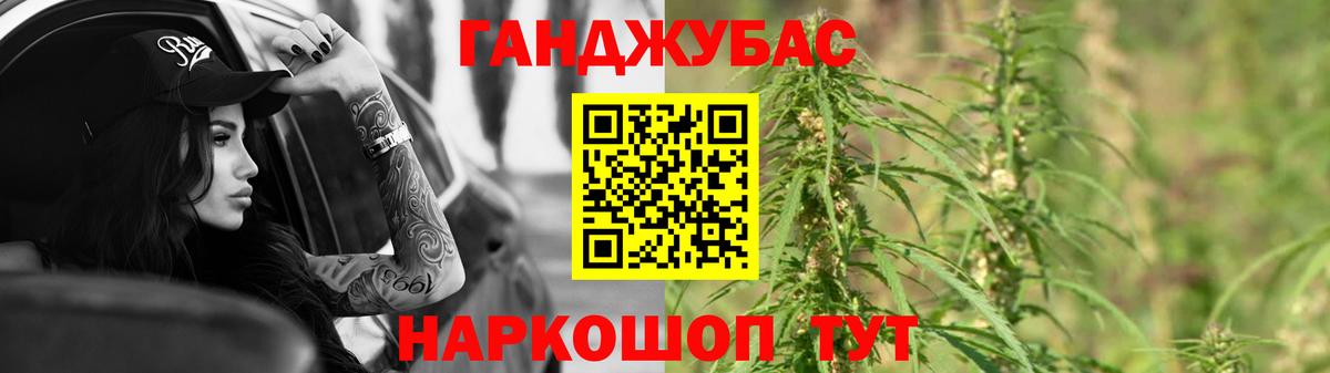 Канабис конопля Усолье-Сибирское
